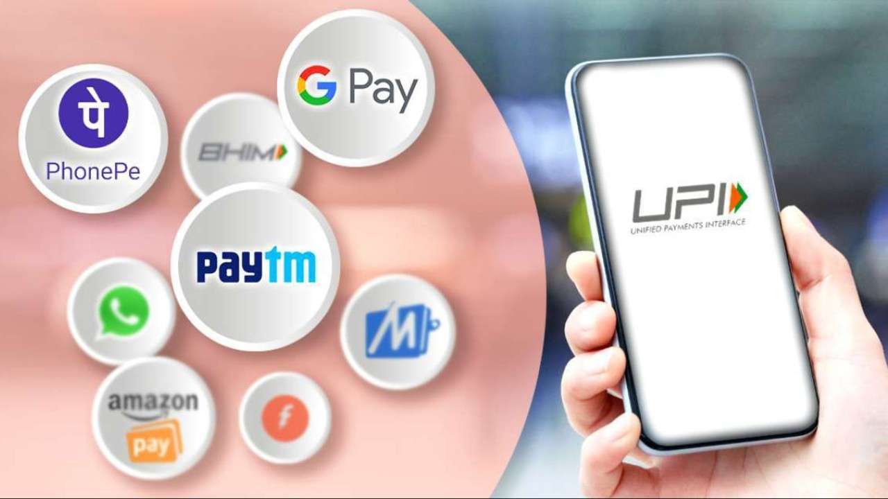 upi (unified payments interface)